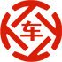 昆山昇腾云汽车抵押贷款公司 